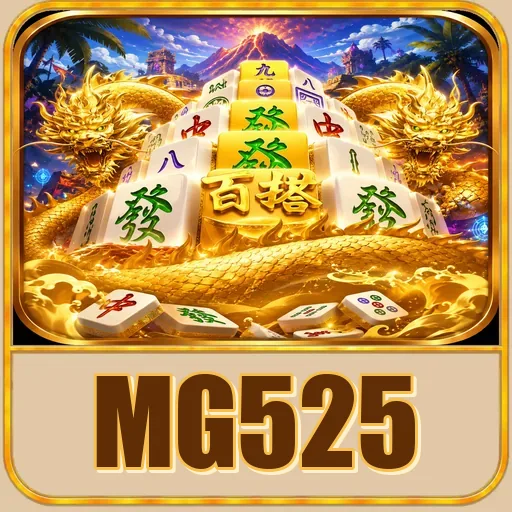 mg525