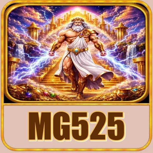 mg525